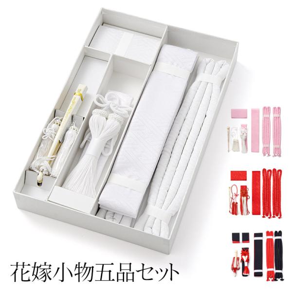 婚礼箱迫セット 花嫁小物五品セット 懐剣セット サヤ型 花菱型 花嫁5点セット 懐剣 筥迫(はこせこ...