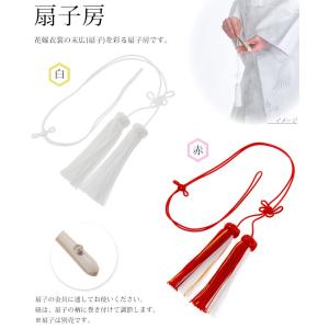 扇子房 花嫁用 白 紅白 白無垢 色打掛 振袖...の詳細画像1