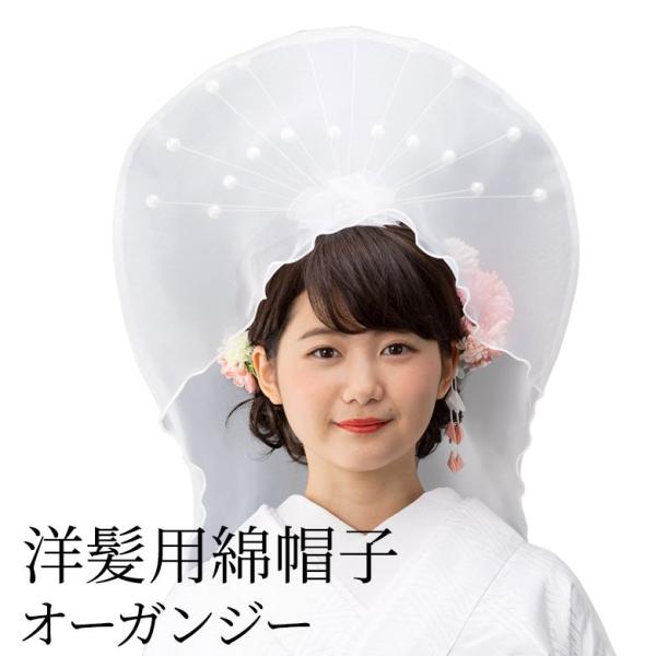 綿帽子 洋髪 花嫁 白 わたぼうし オーガンジー ウエディング
