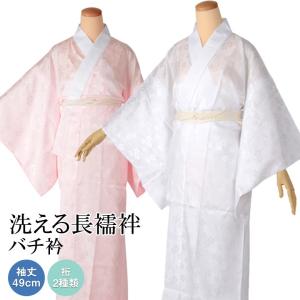 取り寄せ 帯締・帯揚セット 喪服 正絹 黒 : 京のみやび - 通販 - Yahoo 