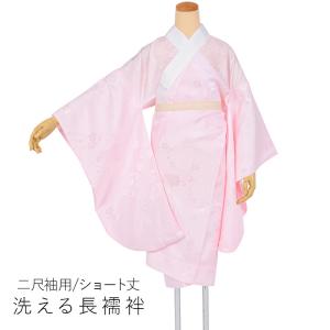 はな 長襦袢 未使用 ピンク 他2枚 洗える 長襦袢 半襟付 袴用 二尺袖用 バチ衿 綸子 半衿付き ピンク