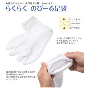 足袋 ストレッチ コハゼ無 男女兼用 日本製 ...の詳細画像1