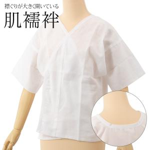 女性用ガーゼ肌着 和装肌着 ぬき衿タイプ M L LL 上肌着 下着 肌襦袢 開封後の返品・交換不可 レディース 婦人和装