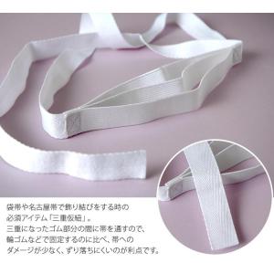 変わり帯結び用三重仮紐 トリプル仮紐 仮ひも ...の詳細画像1