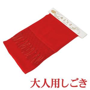 京のみやび 和装小物 着付け小物 婚礼衣裳 小物 Yahoo ショッピング