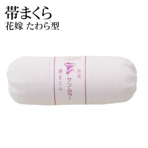 掛下帯 ワンタッチ帯 作り帯 (丸ぐけ・絞り帯揚げなし) 当店オリジナル 