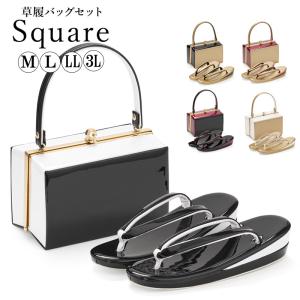 NISHIORI 振袖用 草履バッグ セット 高級ジャガード エナメル 曲線台