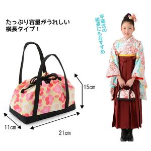 巾着 卒業式 袴 着物 レディース 和柄 横長...の詳細画像3