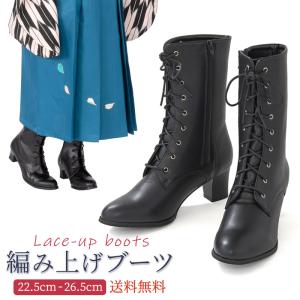 【KEEP】ブーツ 袴 卒業式 黒 レースアップ ソフト 袴姿を美しくする編み上げブーツ レディース【送料無料】