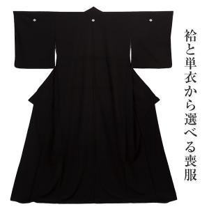 喪服 着物 絽 夏用 シルフィル レディース : 京のみやび - 通販 喪服 着物 絽 夏用 シルフィル レディース : 京のみやび - 通販