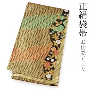 袋帯 振袖用 仕立て上り 正絹 六通 金 桜と流水 芯なし 435cm : 京の
