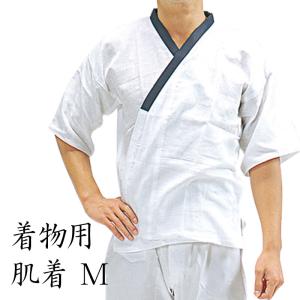 肌襦袢 男性 肌着 M 綿100％ ガーゼ生地 紳士 メンズ 殿方 男物 和装