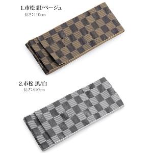 角帯 男性 浴衣帯 ひとえ帯 ゆかた 紳士 メ...の詳細画像2