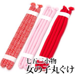 【正絹】白×ピンク♡七五三　7歳　女の子　セット　一式　パール付帯締め 楽天市場】七五三 7歳 着物 正絹（カラーピンク）の通販