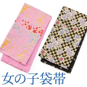 訳あり 七五三 七歳 ジュニア用 正絹 袋帯 緑系 未仕立て品 jh-281-1