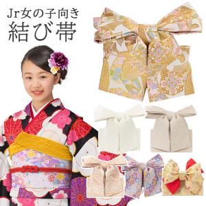 SOUBIEN（創美苑） 七五三 帯揚げ 絞り 橙色 オレンジ ピンク 梅 花