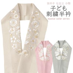 七五三 女の子 こっぽり下駄（ぽっくり）黒塗【小・3歳用・16.5cm