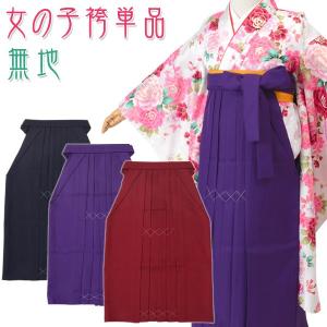 Prices down2）七五三 女の子 7歳 はこせこ「紫色絞り、桜の刺繍