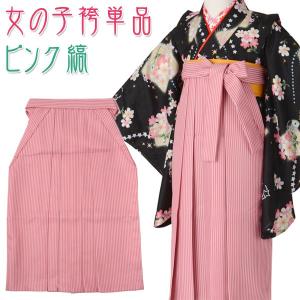 京のみやび 女の子袴 子供和装 Yahoo ショッピング