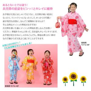 子ども用 メッシュ 帯板 兵児帯用 浴衣帯用 ...の詳細画像2