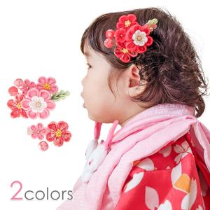 髪飾り セット 3才 クリップ ちりめん つまみ細工 かんざし 赤 ピンク 送料無料｜kyoto-miyabi