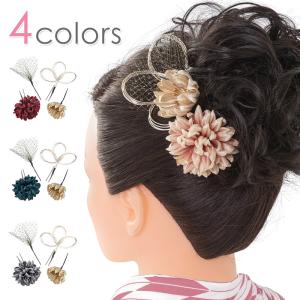 成人式 卒業式 袴 髪飾り ピンク グレー オレンジ 水色 クラシック