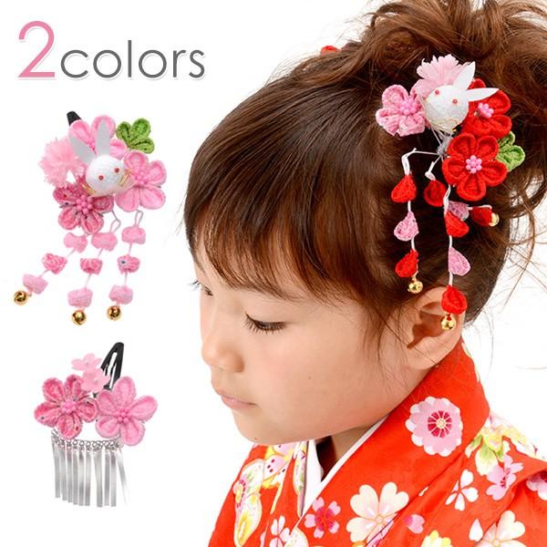 髪飾り 七五三 3歳 5歳 7歳 パッチン留め セット ちりめん つまみ細工 赤 ピンク カーネーシ...