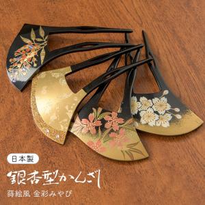 当時物 希少 蔵出し 骨董品 簪 芸者 舞妓 芸妓 花魁 本鼈甲 べっ甲 白