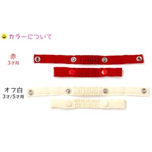 草履でも、ころバンド 2本組 草履の滑り止めベ...の詳細画像1