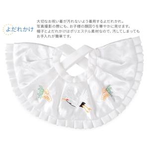 お宮参り 小物セット フード 帽子 よだれかけ...の詳細画像4