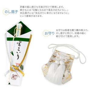 お宮参り 小物セット フード 帽子 よだれかけ...の詳細画像5