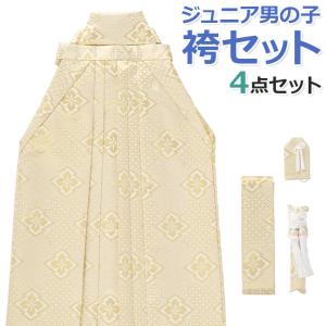 子供着物 オレンジ色x緑色 バチ衿 花模様 女児用 絹 身丈151cm : ココ