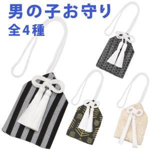 七五三 男の子 子供用 かいけん 小物 こども 男児 白黒縞 縄縞