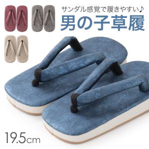 男の子草履 黒 銀鼻緒 : 京のみやび - 通販 - Yahoo!ショッピング 