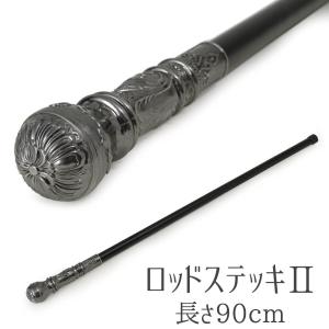 魔法使いの杖 ステッキ ウィザードステッキ ヴィラン 武器 大人用