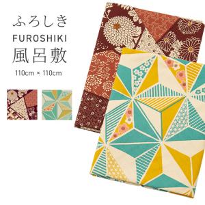 大判ふろしき 綿風呂敷 和柄 エコバッグや巾着にも 2023新柄