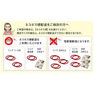 風呂敷バッグ用 いちごリング 持ち手リング 輪...の詳細画像4