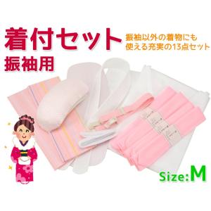 着付け 小物 13点 セット 振袖用 成人式 ...の詳細画像1