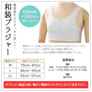 着付け 小物 9点 セット 着物用 留袖用 フ...の詳細画像2