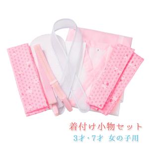 正絹しごき　子供七五三新品未使用　￼ 七五三 正絹しごき 選べる4色 子ども用 しごき 正絹 正絹100%しごき