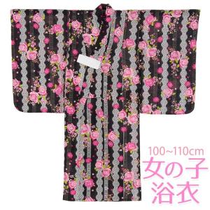 最終値下げ 20種類4サイズから選べる子供浴衣 単品 ゆかた...