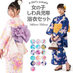 SOUBIEN（創美苑） 浴衣 子供 キッズ 単品 黒系 ブラック ピンク 薔薇