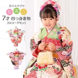 京のみやび Yahoo!店 スマートフォン版トップページ