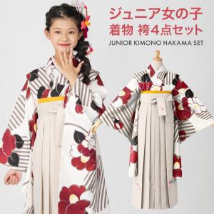 長襦袢 小学生 小学校 卒業式 女の子 ジュニア 女子 10才 13才 バチ衿