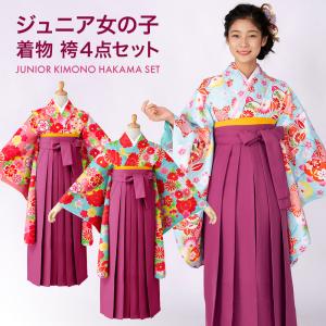着物 ジュニア 単品 小学生 女の子 女子 子供 女児 十三詣 ハーフ成人