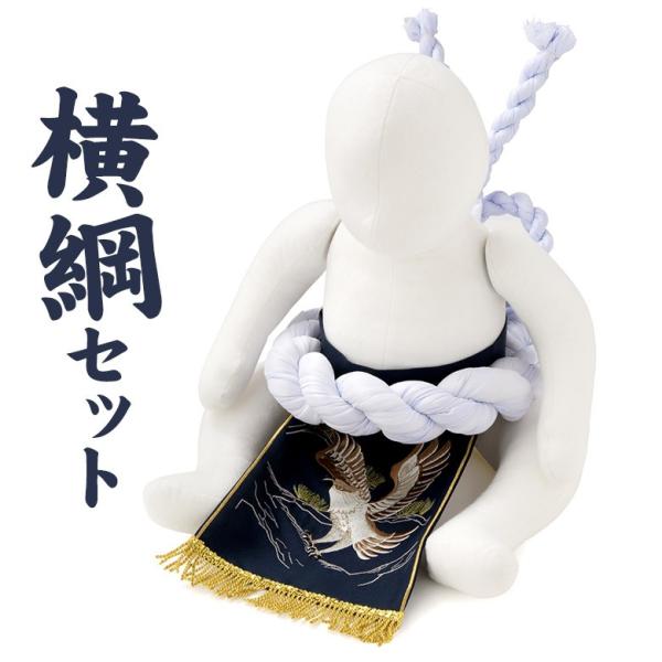 横綱 コスプレ セット 100日-1才 紺地 鷹 化粧まわし 赤ちゃん相撲 男の子 土俵 すもう 初...