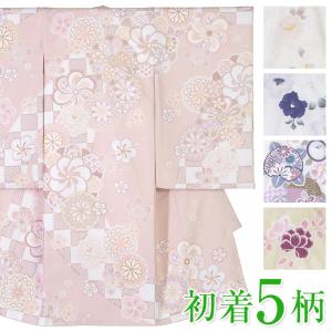 百日記念　セイコマツダ　一つ身　祝い着 百日記念 セイコマツダ 一つ身 祝い着 楽天市場】松田聖子 産着