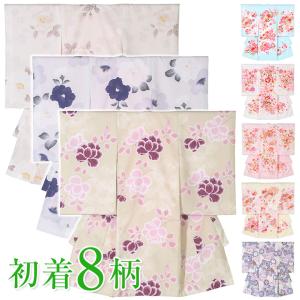 七五三 3歳 女の子用 にお直しした初着を元の初着に戻します お 七五三 3歳 女の子用 にお直しした初着を元の初着に戻します お