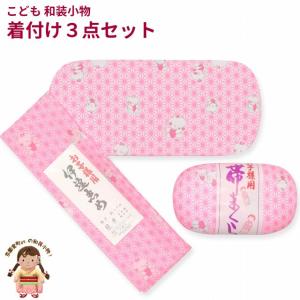 七五三 小物セット 7歳 女の子 着付け小物 2点セット （帯板 帯枕
