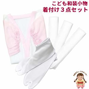 メール便可 280円】子供草履用 かかとゴムバンド かかと止め「赤」KZG